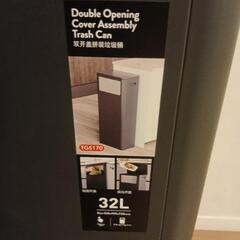 ゴミ箱32Lの画像