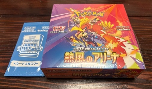 ポケカ 熱風のアリーナ1box、未開封シュリンク付、プロモカード付