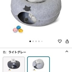 猫 トンネル キャットトンネル  猫ドーナツ 猫 ベッド ドームの画像