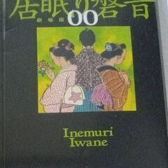サムネイル