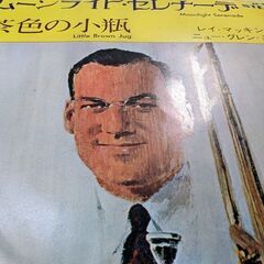 （中古EPレコード）ムーンライト•セレナーデ−ニュー•グレン•ミ...