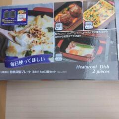新品　耐熱深型プレート　２枚組　の画像