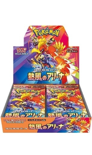 ポケカBOXセット熱風のアリーナ、テラスタル、シャイトレなどシュリンク付き