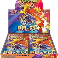 ポケカBOXセット熱風のアリーナ、テラスタル、シャイトレなどシュ...