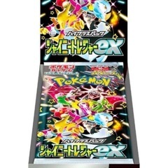 ポケカBOXセット熱風のアリーナ、テラスタル、シャイトレなどシュリンク付き おまけ付きの画像