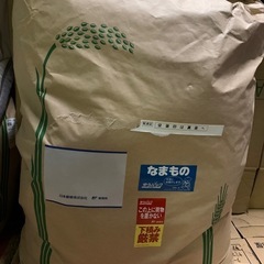 お米24キロ　(6キロ✖️4)