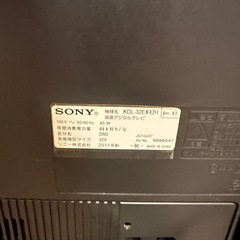 SONY BRAVIA  2011年製(録画機能付)の画像