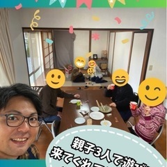 無料のコミュニティカフェ「ハレルヤカフェ」開催中