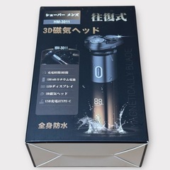 【新品】 電気シェーバー