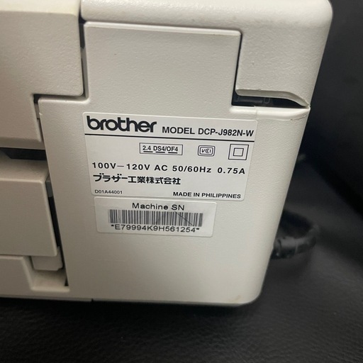 プリンター　brother　