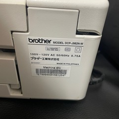 プリンター　brother　の画像