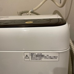 洗濯機　Panasonic2016年の画像