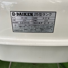 FFストーブと灯油タンクのセットの画像