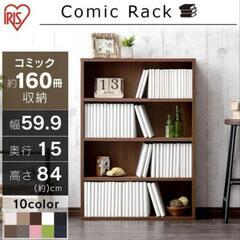 本棚②の画像