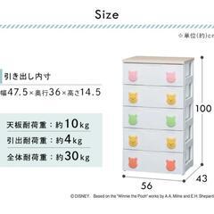 くまのプーさん   衣類タンス