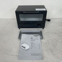 【NITORI】ニトリ 単機能オーブントースター Nココル NT...