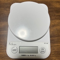 タニタ　キッチンスケール