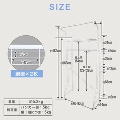 【譲渡先決定】【0円】ランドリーラックの画像