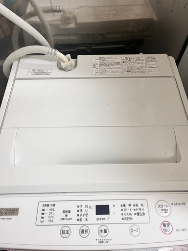 YAMADAselect 洗濯機5.0kg