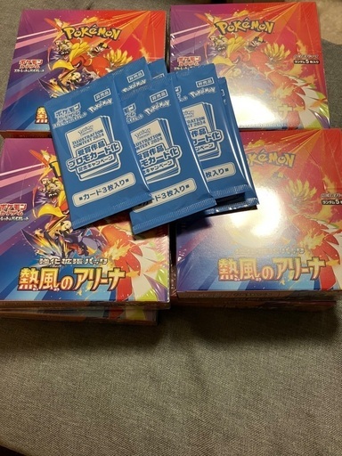 熱風のアリーナ