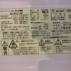 冷蔵庫の画像