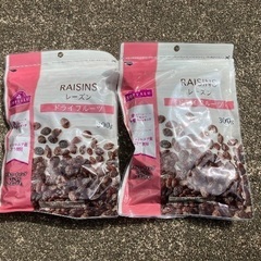 ドライフルーツ　レーズン300g 2袋