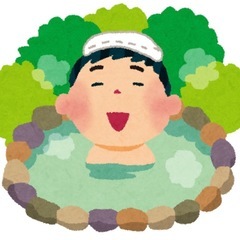 日帰り温泉♨️埼玉県の画像