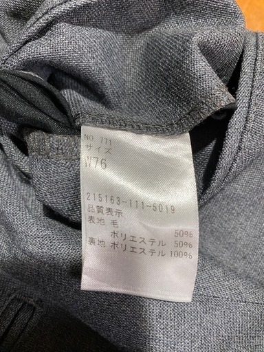 もえぎ野中学校　男子制服