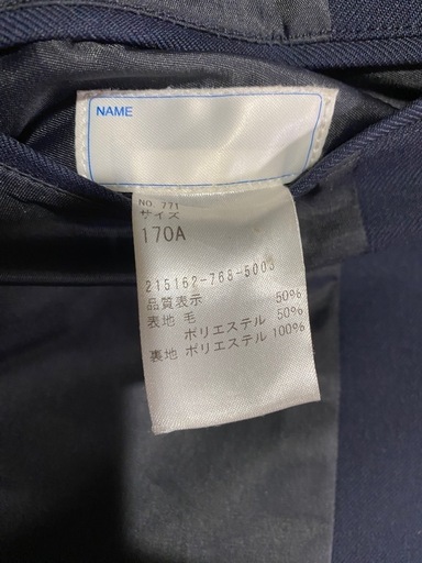 もえぎ野中学校男子制服 (cherry65) 藤が丘のその他の中古・古着
