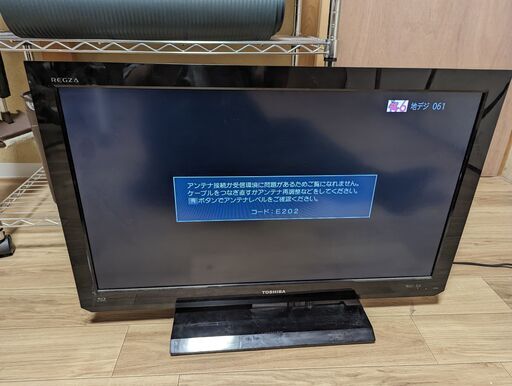 ブルーレイ内蔵テレビ 32型 東芝 レグザ REGZA 32RB2