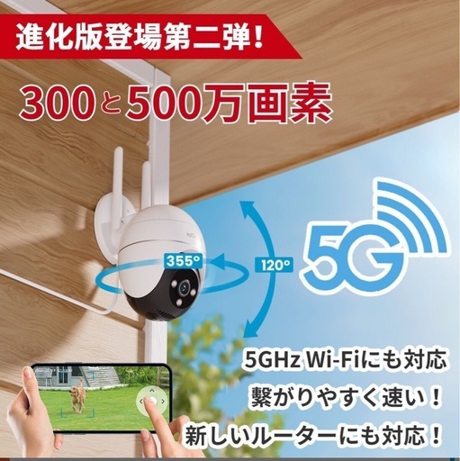 ①新品　防犯カメラ　防水
