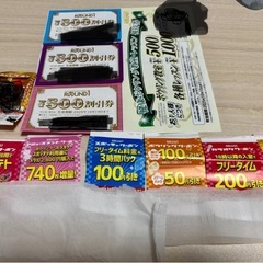 ラウンドワン 割引券 優待券
