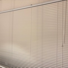 ブラインドあげます