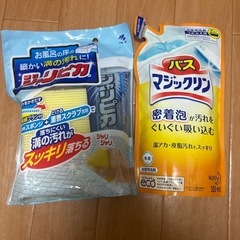 【お値下げしました☆】お風呂掃除に