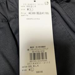 AZULのイージーパンツの画像