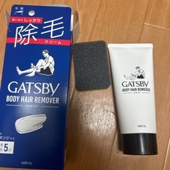 除毛クリームの画像