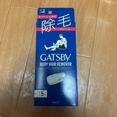 除毛クリーム