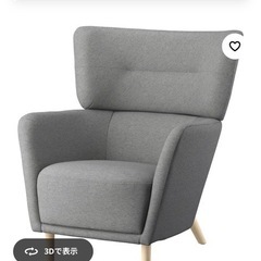 大人気のIKEAの1人がけソファ