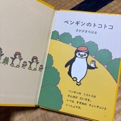 マックのハッピーセットのおまけの画像