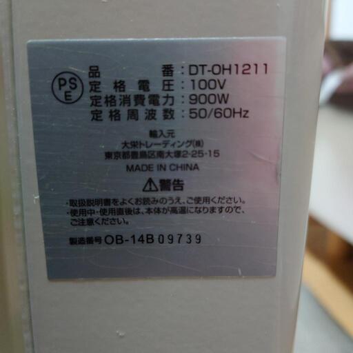 オイルヒーター