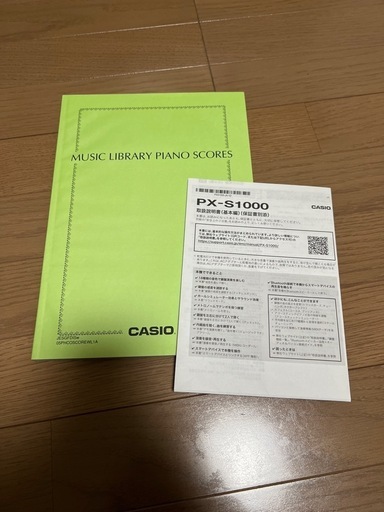 CASIO 電子ピアノ　PX-S1000
