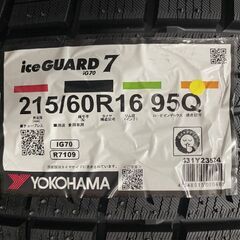【新品】2024年製 YOKOHAMA ice GUARD iG70 215/60R16 95Q 16インチ スタッドレス 4本 ヴェゼル CX-3 エスティマ マークX等　(MTR340)クレジットカード QRコード決済可能の画像