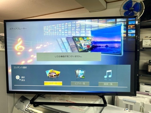 配送可能　保証付き TH-43F300HT 液晶テレビ VIERA(ビエラ) ブラック [43V型 /フルハイビジョン]