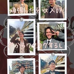 『未経験から積むビジネスキャリア』マーケティングスタッフ募集の画像