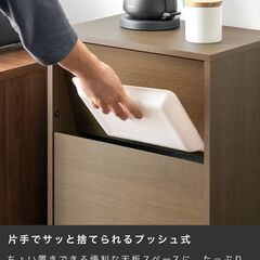 ① キャスター付き ダストボックス 45L 家具調ゴミ箱 Helios ダークブラウン ★買取帝国 志木店の画像