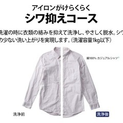 洗濯機【配達無料お届け設置出来ます💫都内近郊🚚】信頼のSHARP製✨7kg大容量✨除菌クリーニング済✨極美品✨他にも冷蔵庫.洗濯機.電子レンジ.オーブン電子レンジ.炊飯器.テーブル&椅子.机&チェアー.ベット&マットレス.ドレッサーなど多種多様な美品が有ります✨お気軽にお問い合わせ下さい💫 の画像