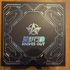 荒野行動5周年記念ボックス