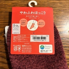 Fukusuke靴下　新品　お取り引き相手決定済の画像