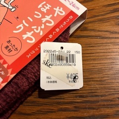 Fukusuke靴下　新品　お取り引き相手決定済の画像