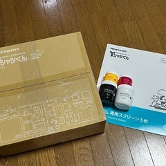 tシャツ シルクスクリーンの中古が安い!激安で譲ります・無料で tシャツ シルクスクリーンの中古が安い!激安で譲ります・無料で